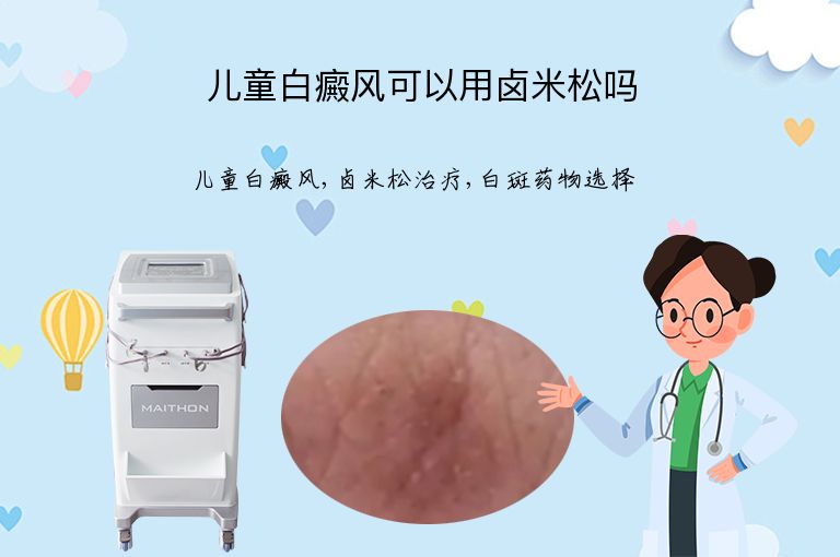 https://www.bdfsjzyy.com/d/file/p/366ae09d53fa56d0a94abcde1c714251.jpeg