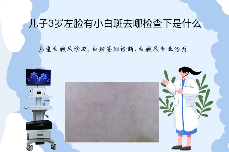 https://www.bdfsjzyy.com/d/file/p/4ab3986c7f901cf044b8b99f103a0170.jpeg