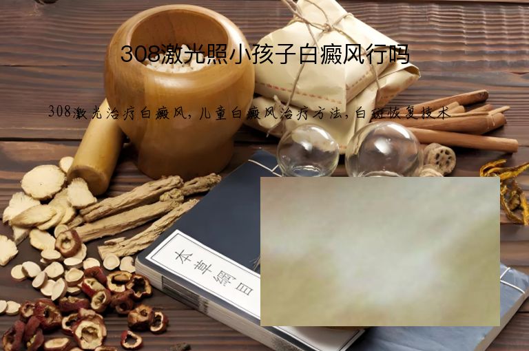 https://www.bdfsjzyy.com/d/file/p/6a6f051d5ed72eff0d61aac9de4b00ae.jpeg