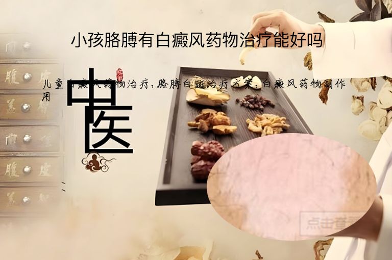 https://www.bdfsjzyy.com/d/file/p/5ed00e4e486ddb9de44dd0c3cd941c1c.jpeg