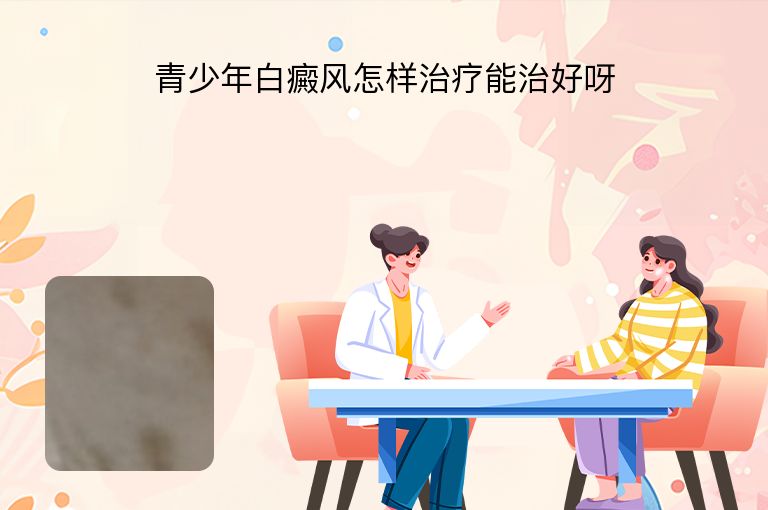 https://www.bdfsjzyy.com/d/file/p/2905852f1004d043f9e7c784ecb6fb3e.jpeg