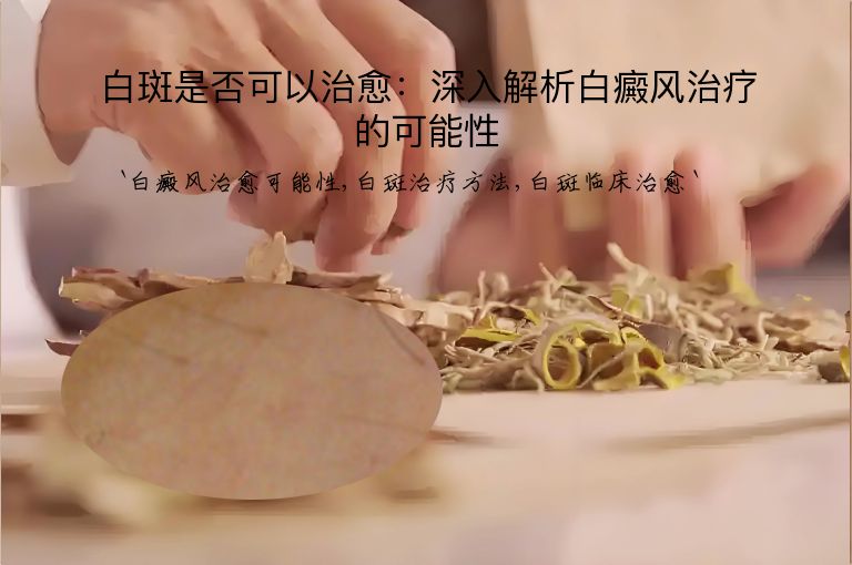 https://www.bdfsjzyy.com/d/file/p/f1af61bcd1dc3f7f53baadfd8e1743d6.jpeg