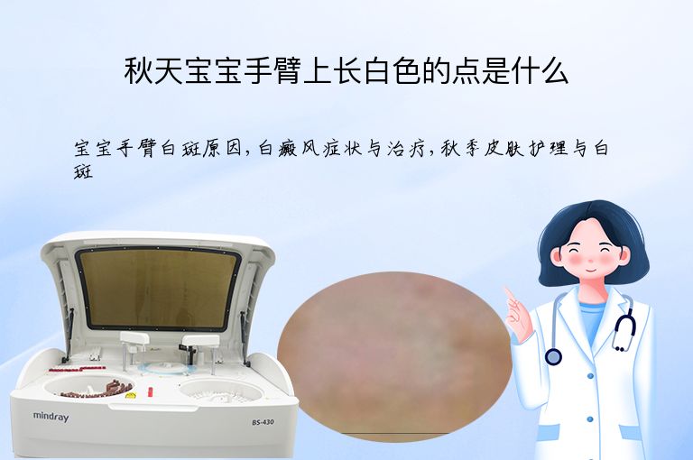 https://www.bdfsjzyy.com/d/file/p/ff34a56b8036a5f04eb6f7d569d8e8f6.jpeg