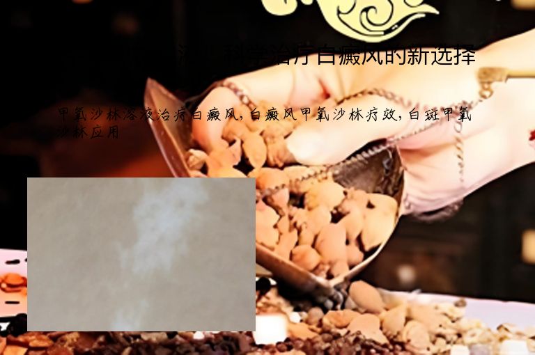 https://www.bdfsjzyy.com/d/file/p/54a7386e69267ec0617a588583c99076.jpeg