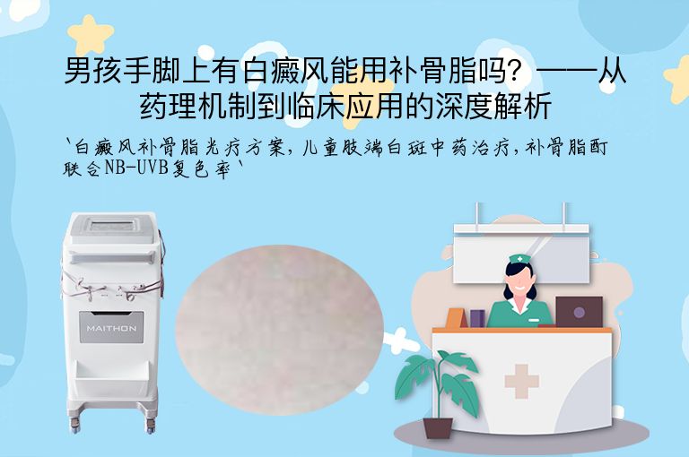 https://www.bdfsjzyy.com/d/file/p/efdd20a7eb851f53f815f2393f52ed85.jpeg