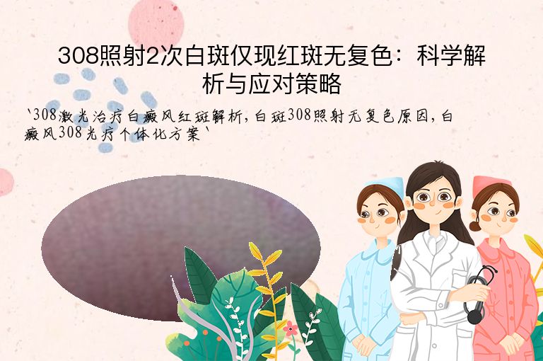 https://www.bdfsjzyy.com/d/file/p/d54113f8d78adc79e88b5e21f9fb9979.jpeg