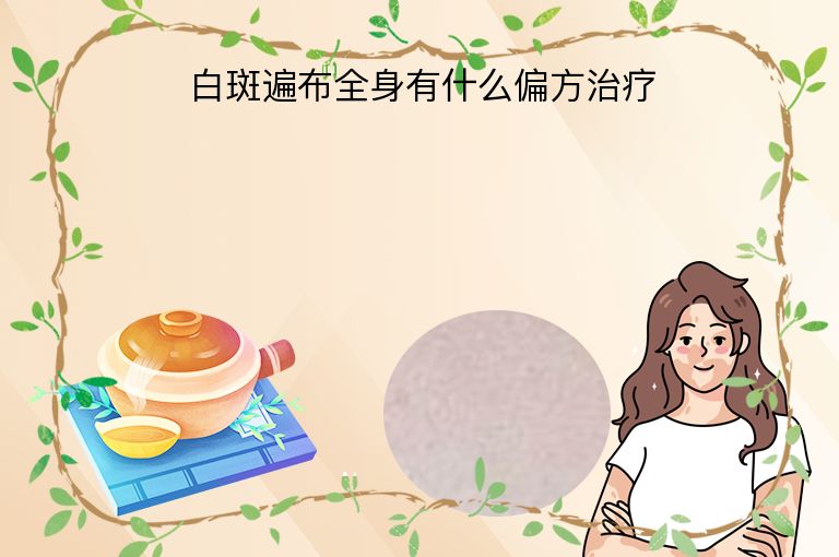 https://www.bdfsjzyy.com/d/file/p/88d4c1117d5a35b451cbc677bc354e45.jpeg