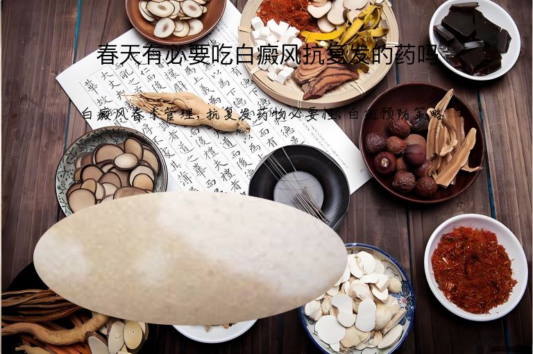 https://www.bdfsjzyy.com/d/file/p/16cadeb5311aea871a59f91080e082fd.jpeg