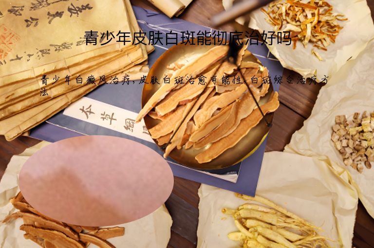 https://www.bdfsjzyy.com/d/file/p/3a1e094e91623b77545d890675490b00.jpeg