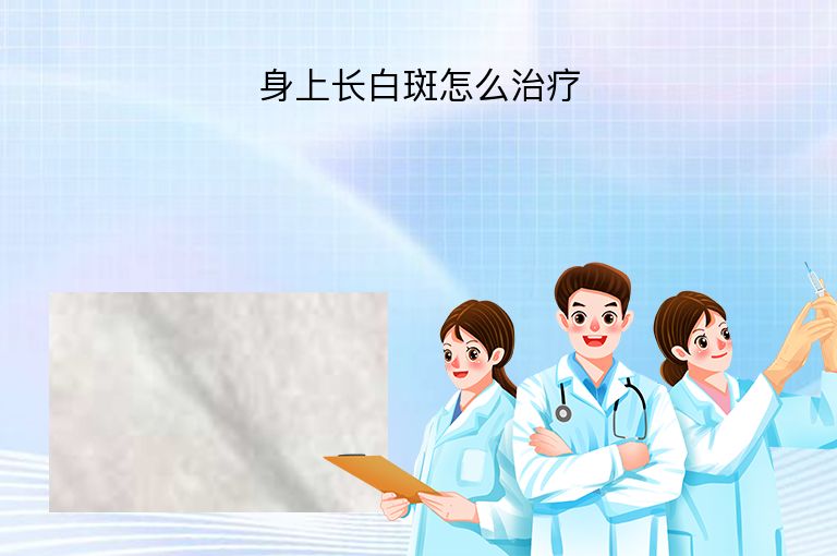 https://www.bdfsjzyy.com/d/file/p/c3f7b4c316c95250e6b0e1503ed76667.jpeg