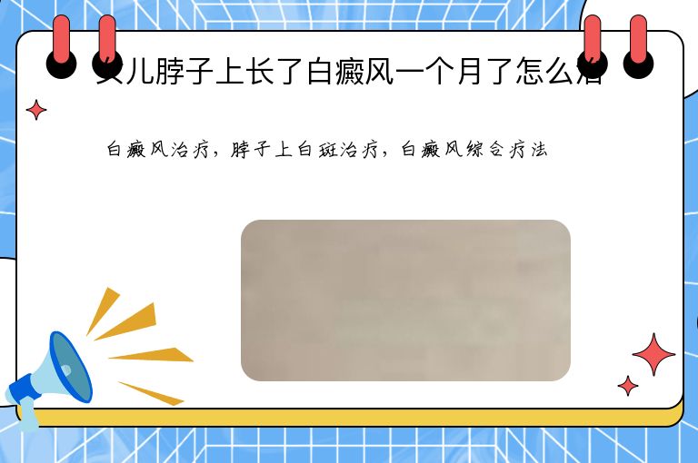 https://www.bdfsjzyy.com/d/file/p/130c954aad5577f86f86cf58f56e7bd5.jpeg