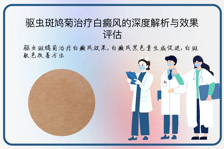 https://www.bdfsjzyy.com/d/file/p/4236fb53a2e9a93616a64972e4b9916b.jpeg