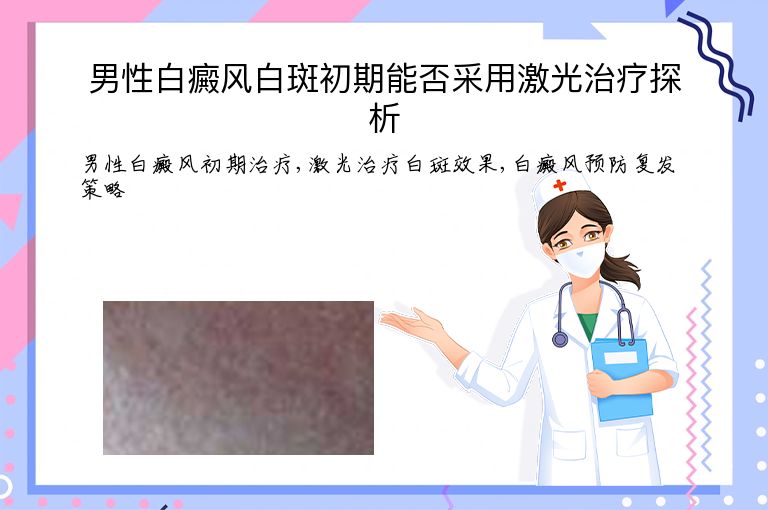 https://www.bdfsjzyy.com/d/file/p/82daf85b74ade6524e4d16b9cb61cf7f.jpeg