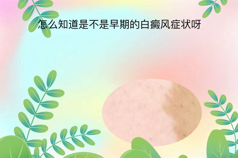https://www.bdfsjzyy.com/d/file/p/ec2e160f73275ed4258c6e40d0a20095.jpeg