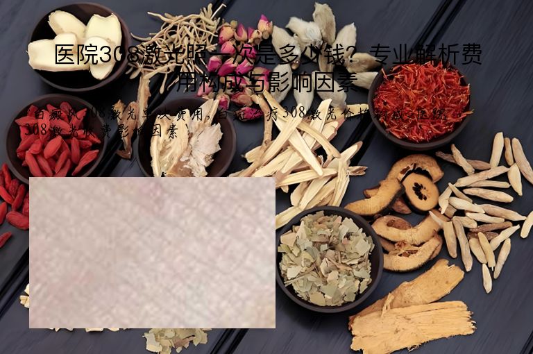 https://www.bdfsjzyy.com/d/file/p/fb0fc25d9757be88ed6bc5cd522a0402.jpeg