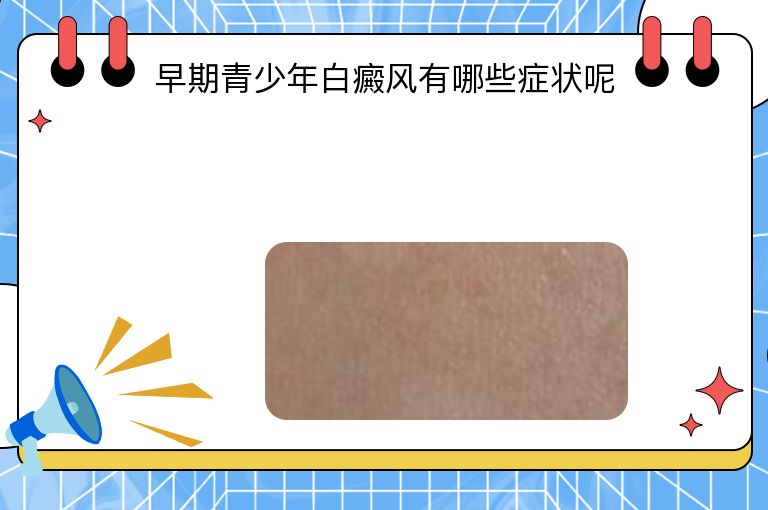 https://www.bdfsjzyy.com/d/file/p/aa0ecbf5619c22d288f213cc0c84d48d.jpeg