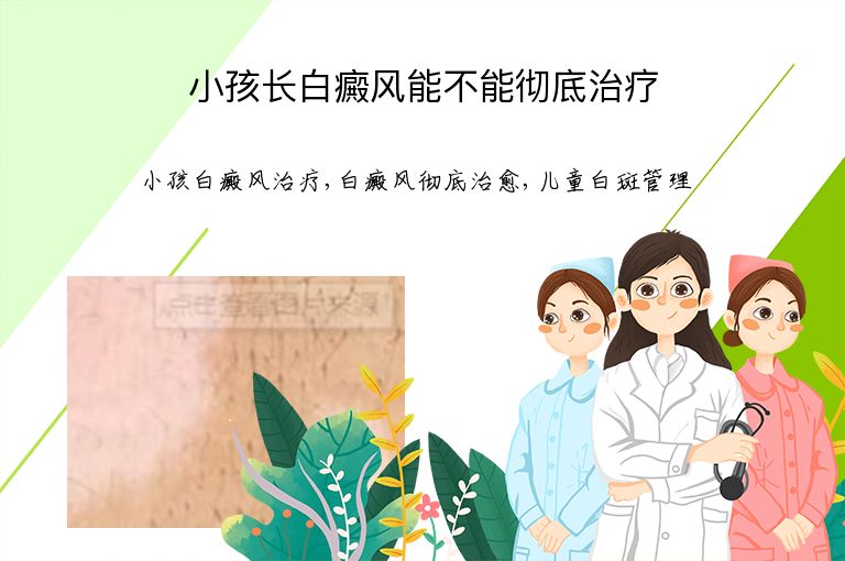 https://www.bdfsjzyy.com/d/file/p/1737fe6018cafa9fd3c8683e4c086217.jpeg