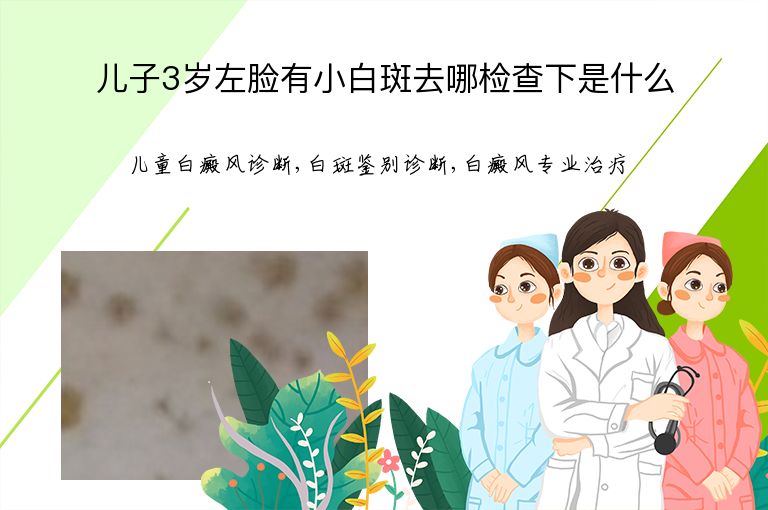 https://www.bdfsjzyy.com/d/file/p/eedf13c93c478db56e99a0cecf1dd3d7.jpeg