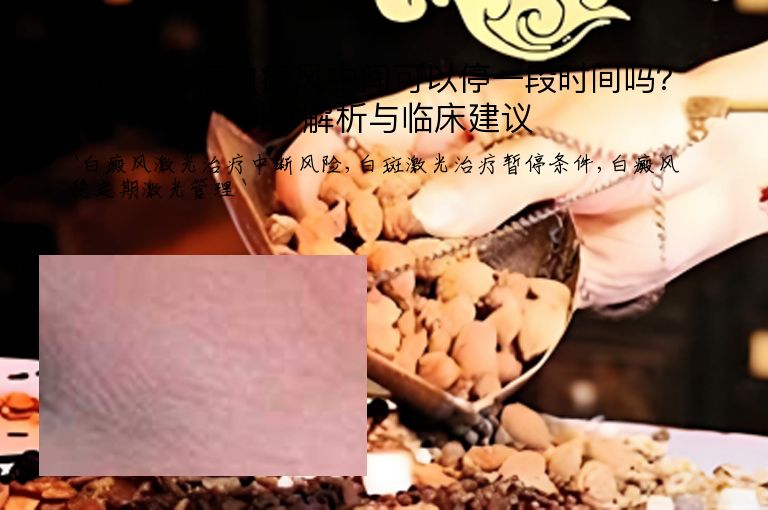 https://www.bdfsjzyy.com/d/file/p/2002dc488c14c006ad850db62787dea4.jpeg