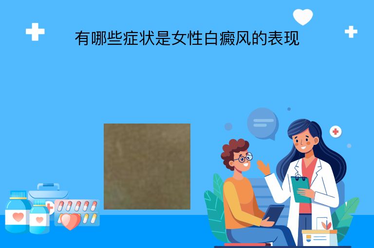 https://www.bdfsjzyy.com/d/file/p/4b7c008edda7158de7cfcaac23f5d391.jpeg