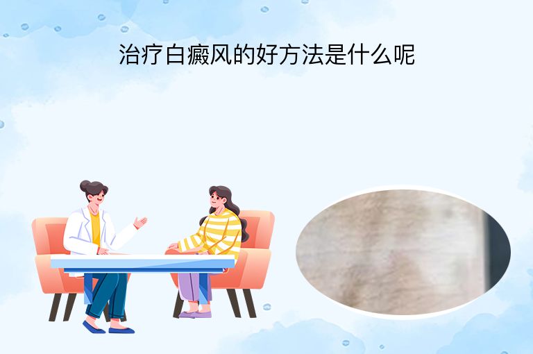 https://www.bdfsjzyy.com/d/file/p/a287d888e3d1056d0b81ab75da7cbcac.jpeg