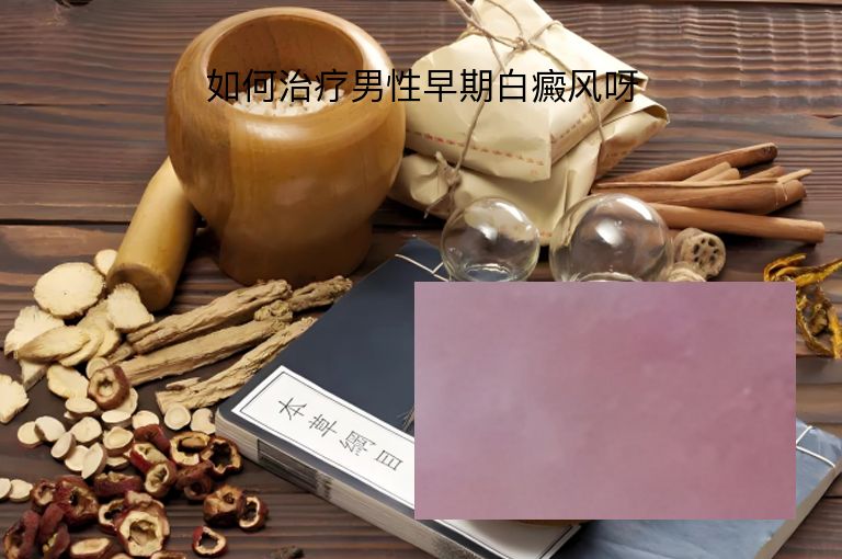 https://www.bdfsjzyy.com/d/file/p/39906f621cf8520846d7a337c4ddf77c.jpeg