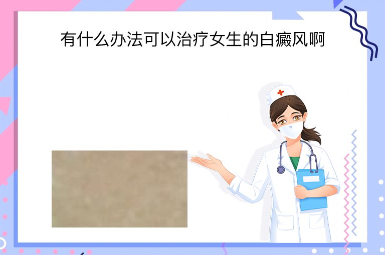 https://www.bdfsjzyy.com/d/file/p/ee15e372f514abac8d713a2fa1d7c899.jpeg