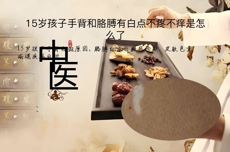 https://www.bdfsjzyy.com/d/file/p/4ab556c0b80c9c1bbea5aebe8f3f9f36.jpeg