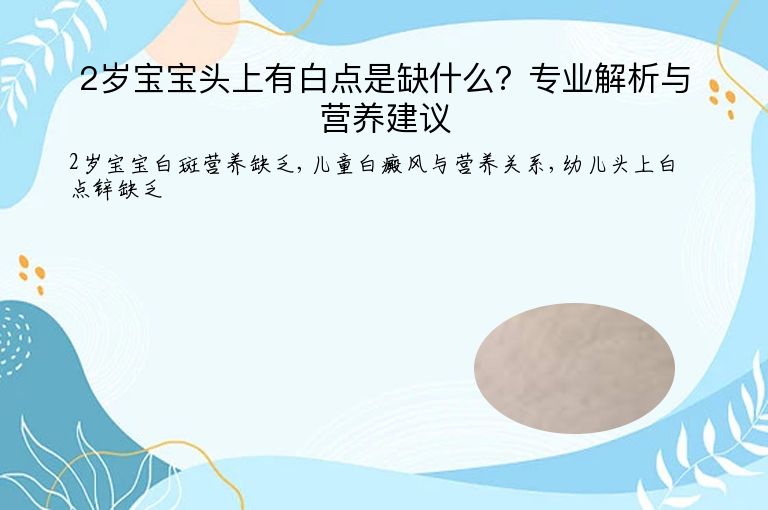 https://www.bdfsjzyy.com/d/file/p/96a0d6c7b47b1647fbd15fc87c4256a4.jpeg