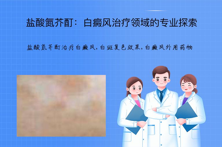 https://www.bdfsjzyy.com/d/file/p/aeaac7682269d7dd524f1f64b3774a40.jpeg