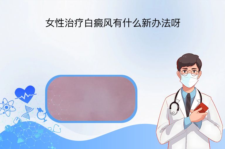 https://www.bdfsjzyy.com/d/file/p/07b9b3ac4c8bcc8001f6cbb2a23e1186.jpeg