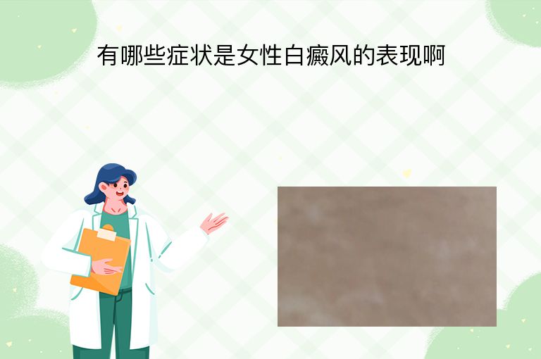 https://www.bdfsjzyy.com/d/file/p/e78aee04544f8c1e128654829d72e4b5.jpeg