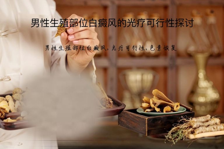 https://www.bdfsjzyy.com/d/file/p/680bcd6b44013a4746c399e2cad690b5.jpeg