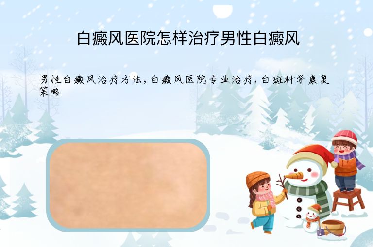 https://www.bdfsjzyy.com/d/file/p/75d255fc38612bf14b5a035e94af9054.jpeg