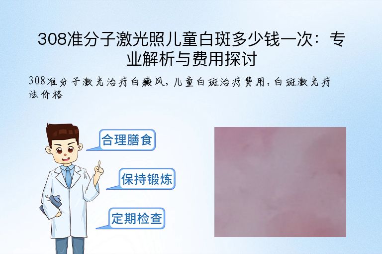 https://www.bdfsjzyy.com/d/file/p/b99c99fff9796ab5e58455eb9f62b792.jpeg
