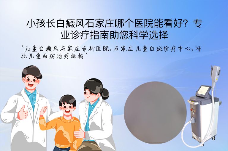 https://www.bdfsjzyy.com/d/file/p/7767dd337b7713c0e7d9ec97dc2f9afd.jpeg