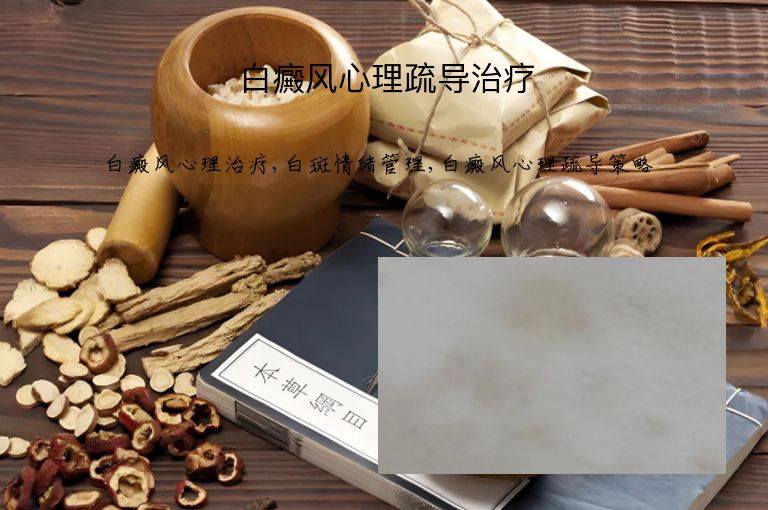 https://www.bdfsjzyy.com/d/file/p/87100c3fd90f77cfa0dcf3e9afb56bc5.jpeg