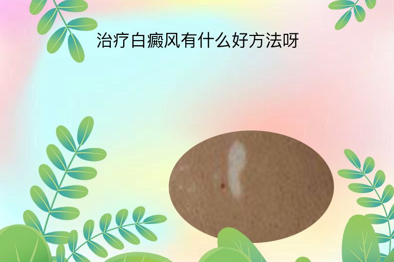https://www.bdfsjzyy.com/d/file/p/495c6eda5e09700763e9ddff34bb45d2.jpeg