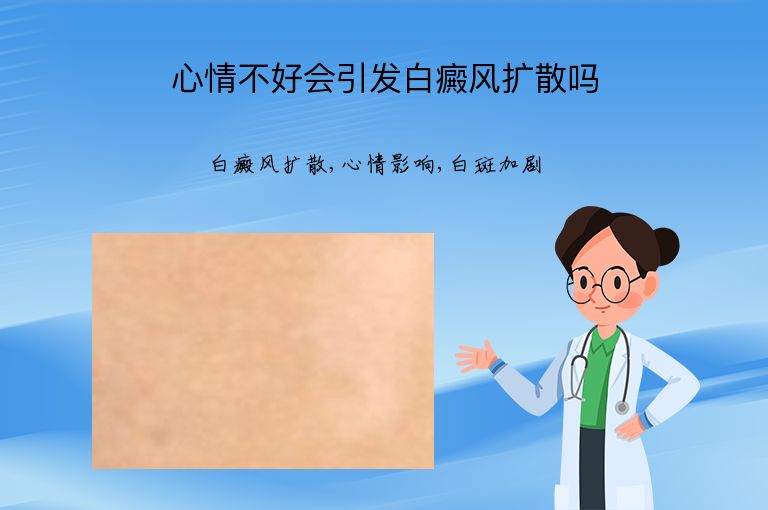 https://www.bdfsjzyy.com/d/file/p/594240891ab1a2e1b53dc4e3cc8c5d69.jpeg