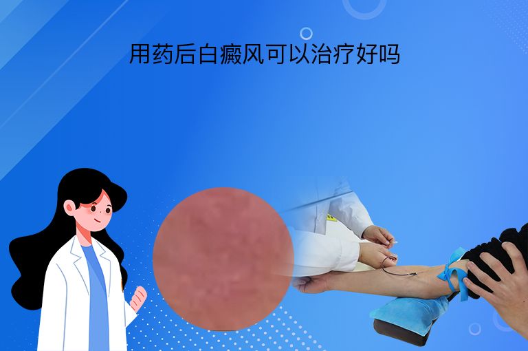 https://www.bdfsjzyy.com/d/file/p/0ddd84a0b910b7041146c059f998925a.jpeg