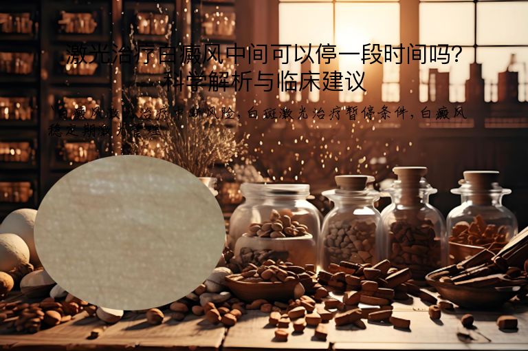 https://www.bdfsjzyy.com/d/file/p/5d8b211efb1e3885589f7e0e0c086296.jpeg