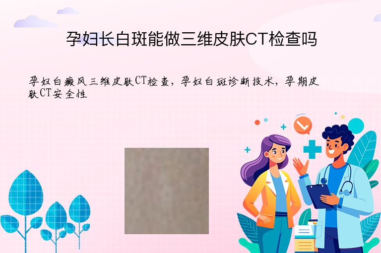 https://www.bdfsjzyy.com/d/file/p/8f4d8c1760381e57619212e8e489abf9.jpeg