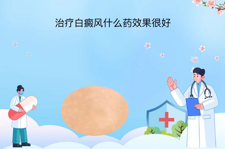 https://www.bdfsjzyy.com/d/file/p/15ccf8549608245e977a9e47db4da3cc.jpeg