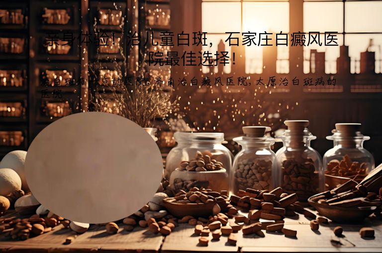 https://www.bdfsjzyy.com/d/file/p/623de02d9ccec886ec4e3177ca8968b3.jpeg