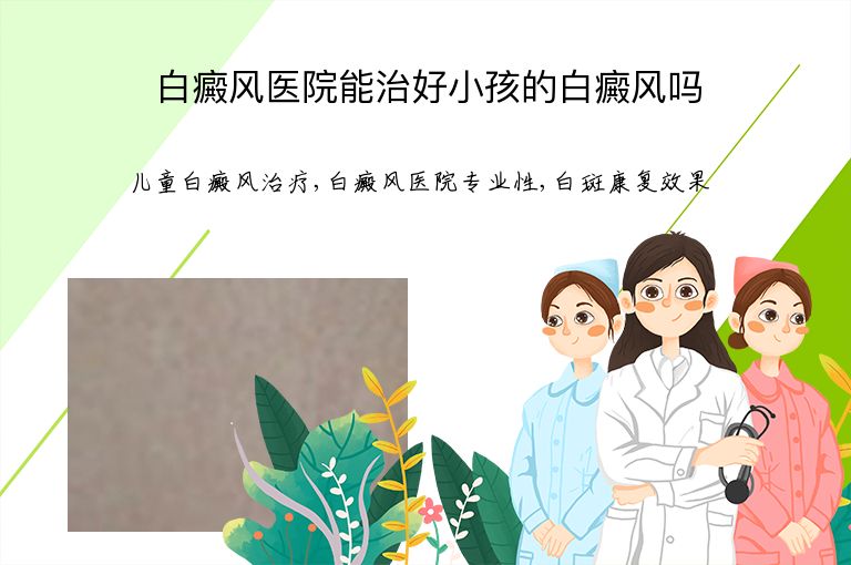 https://www.bdfsjzyy.com/d/file/p/55636c8adc7e3f5ca094162f8fb9976a.jpeg