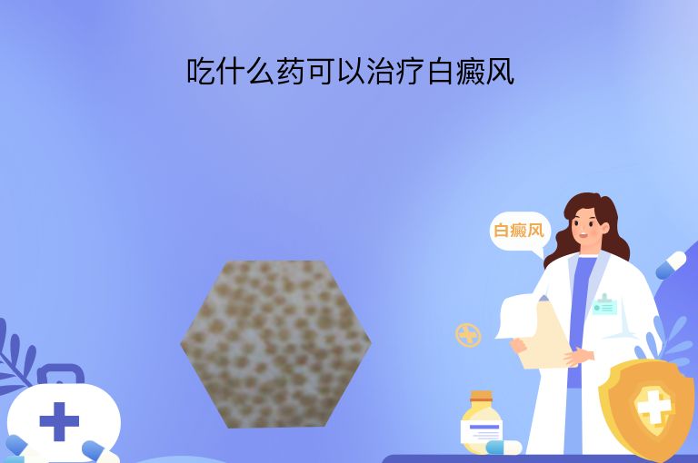 https://www.bdfsjzyy.com/d/file/p/c21e9017a0655cab607af00c54a542e4.jpeg