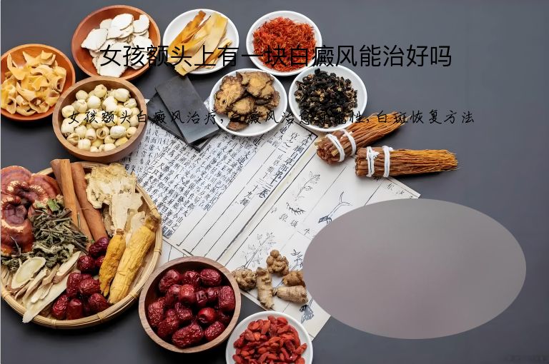 https://www.bdfsjzyy.com/d/file/p/6f5d16c2e23314cfd6de263113c8e7cb.jpeg