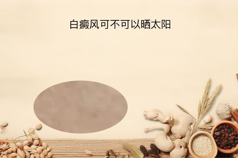https://www.bdfsjzyy.com/d/file/p/a9290594578c18dda9db1063742aac0b.jpeg