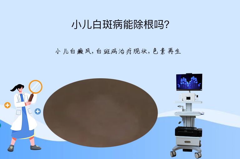 https://www.bdfsjzyy.com/d/file/p/fa92c78aaec35eac6935dc6b6e078f11.jpeg