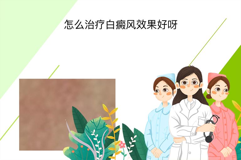 https://www.bdfsjzyy.com/d/file/p/6f02ef5bb8a1eb4c194ee1cc89027b7d.jpeg